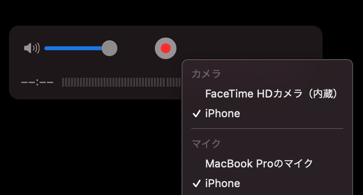 【動画収録】iPhone×Macで簡単動画収録方法ご紹介！:ゲームプレイ動画収録編