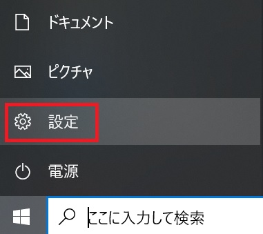 【Windows】キーボード入力がUS配列になった時の対処法紹介！